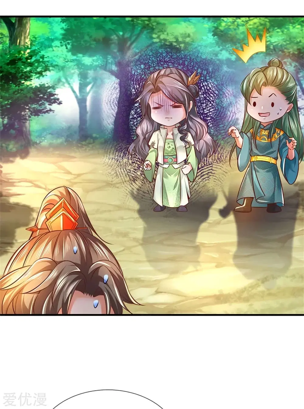 Sky Sword God ตอนที่ 338 หน้า 5