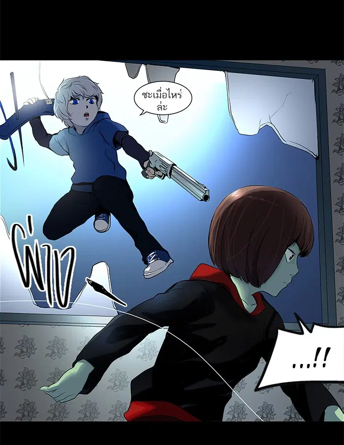 Tower of God ตอนที่ 142 หน้า 32