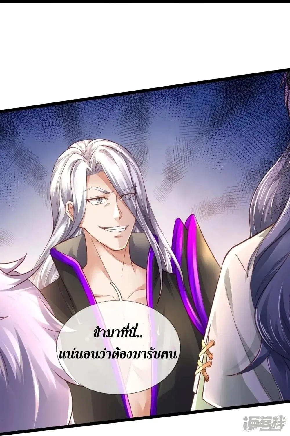 Sky Sword God ตอนที่ 441 หน้า 33