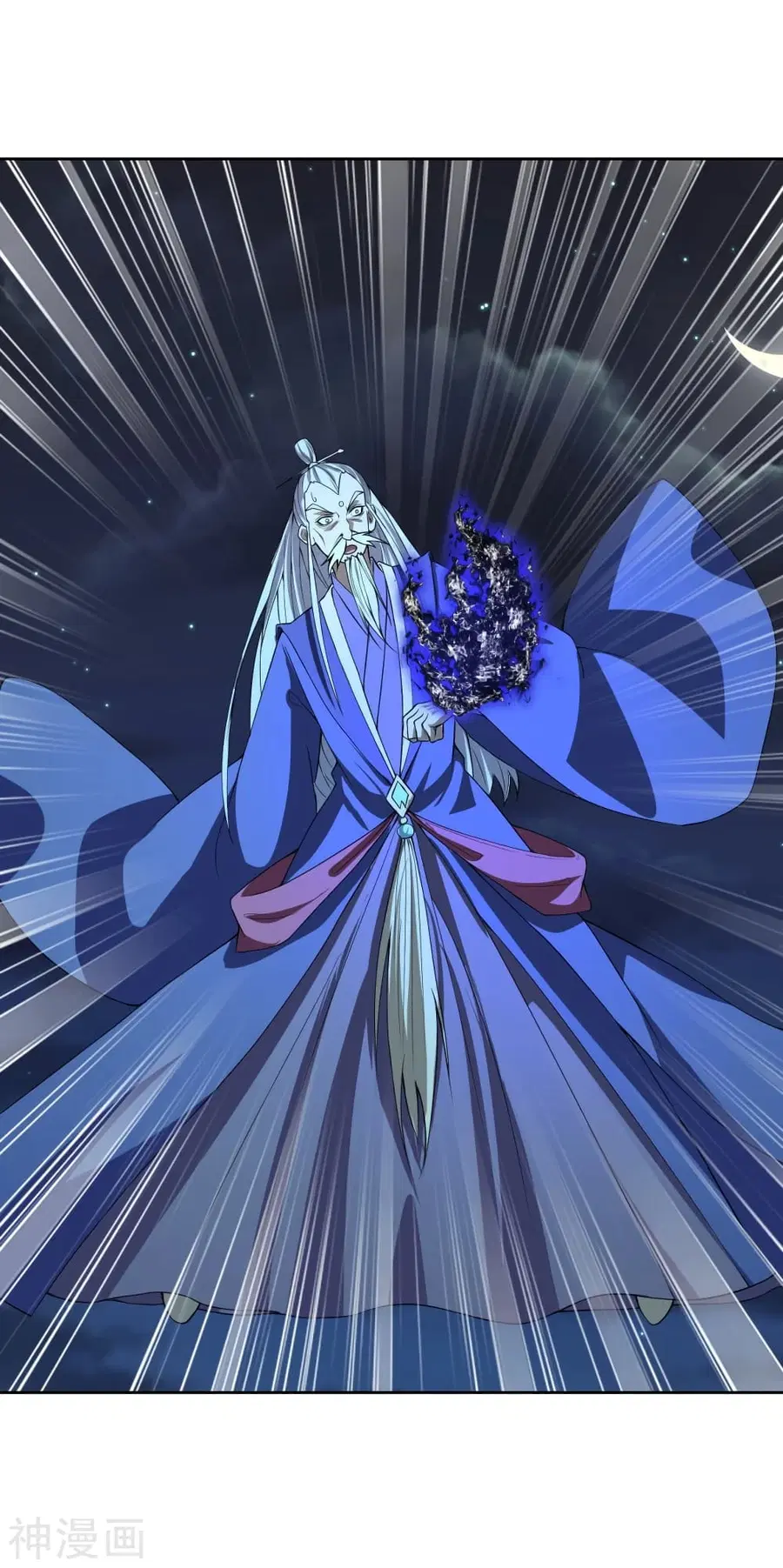 Banished Disciple’s Counterattack ราชาอมตะผู้ถูกขับไล่ ตอนที่ 230 หน้า 22