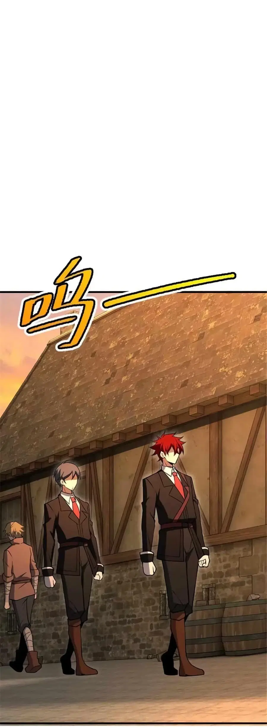 Release That Witch ตอนที่ 529 หน้า 7