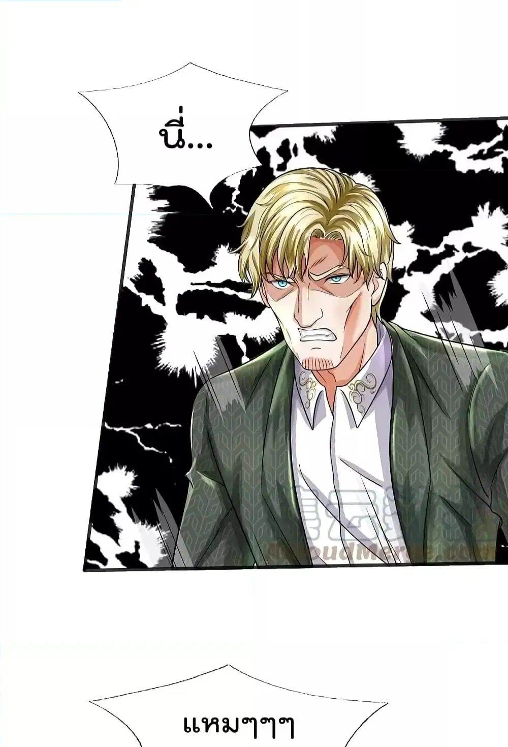 I’m the Great Immortal ตอนที่ 508 หน้า 10