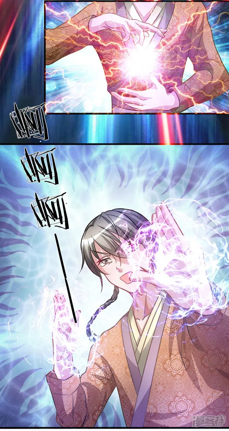Sky Sword God ตอนที่ 5 หน้า 20