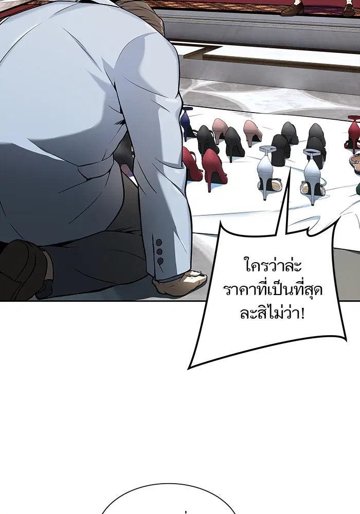 Tower of God ตอนที่ 581 หน้า 112