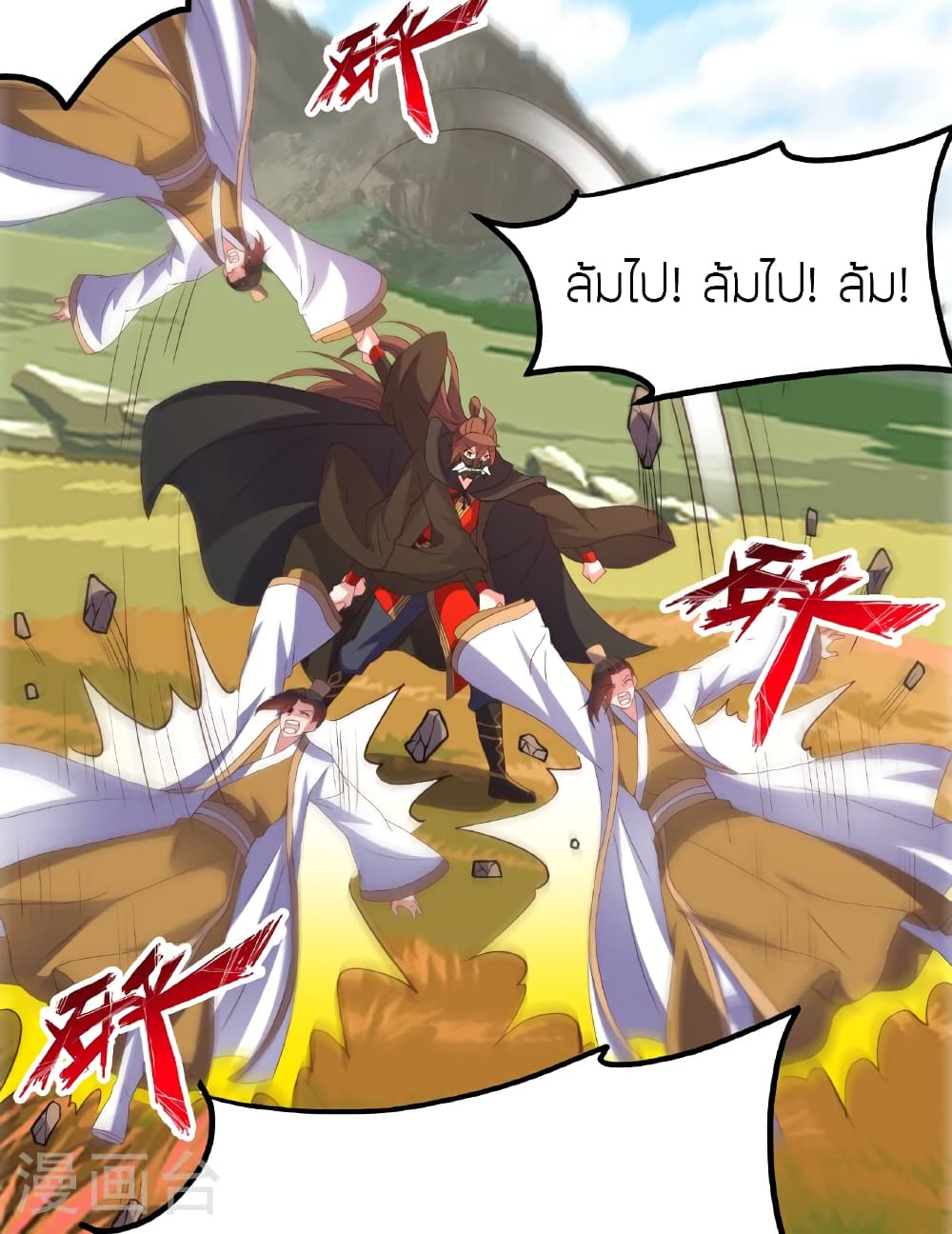 Banished Disciple’s Counterattack ราชาอมตะผู้ถูกขับไล่ ตอนที่ 462 หน้า 30