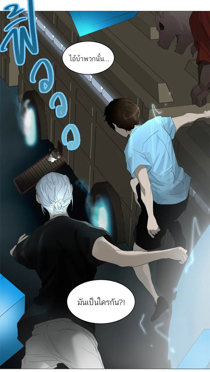 Tower of God ตอนที่ 242 หน้า 66