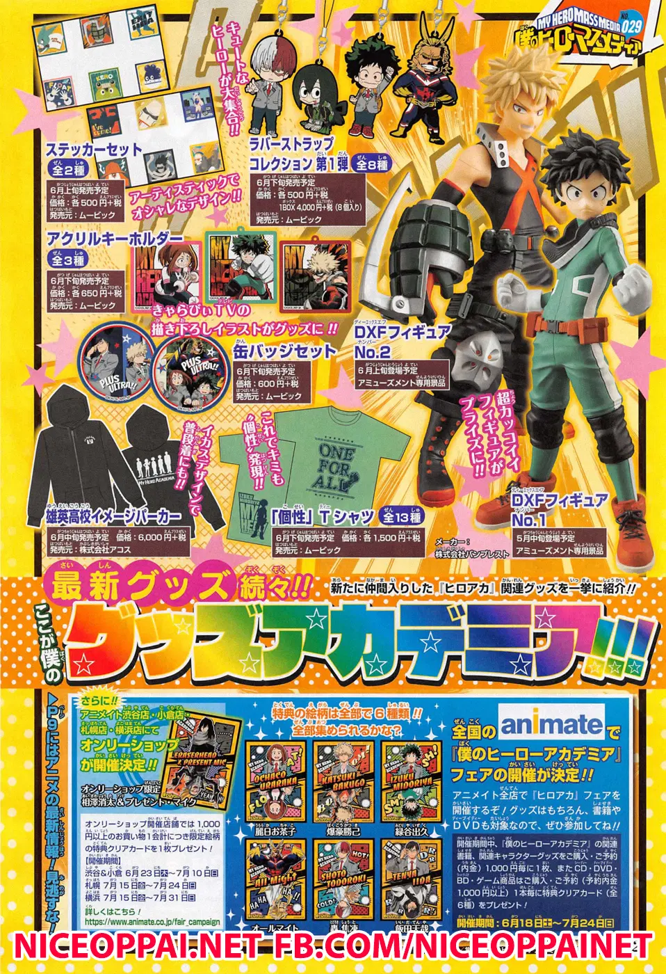 Boku no Hero Academia (My Hero Academia) ตอนที่ 91 หน้า 4