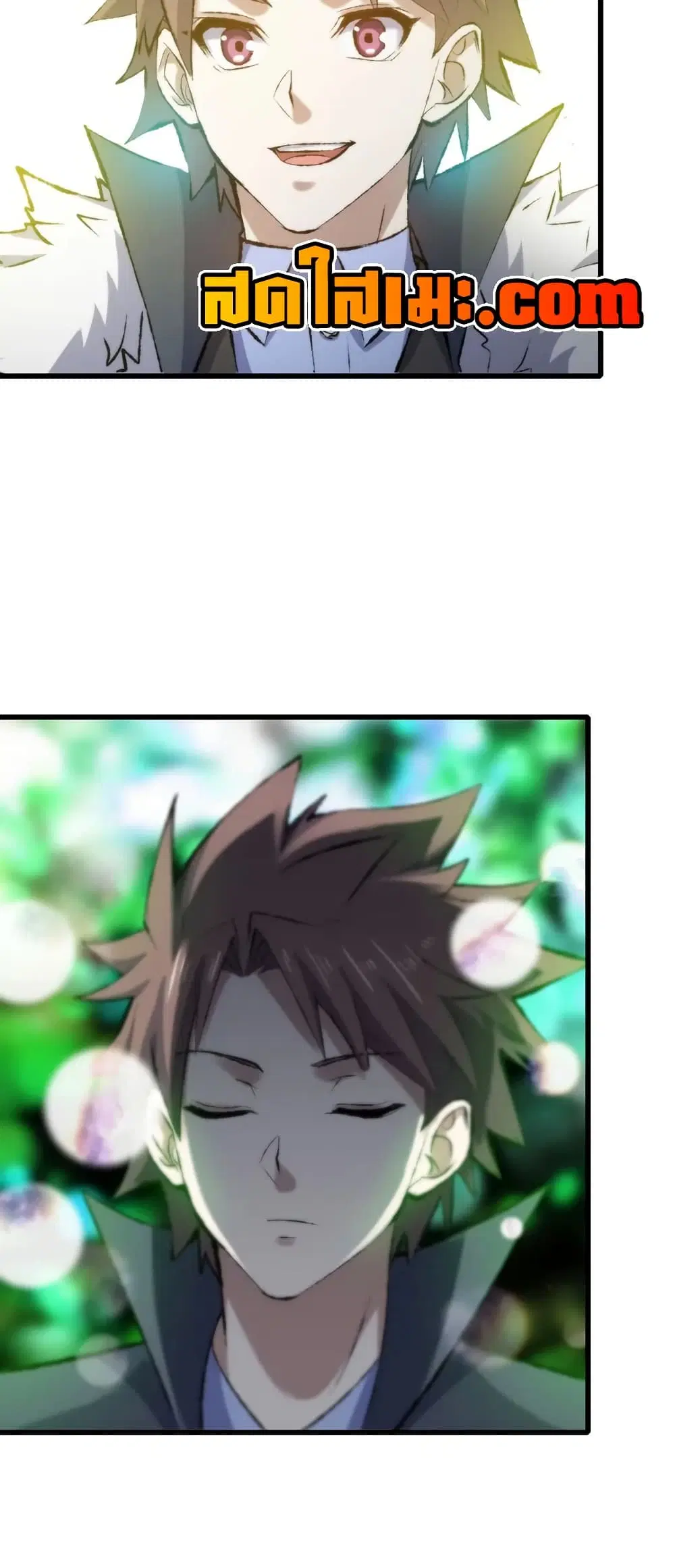 My Wife is a Demon Queen ตอนที่ 447 หน้า 29