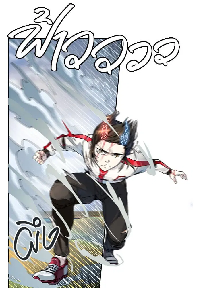 Tower of God ตอนที่ 505 หน้า 4
