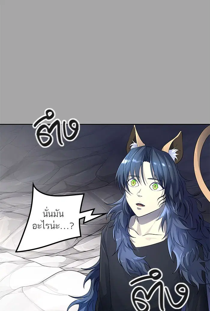 Tower of God ตอนที่ 527 หน้า 17