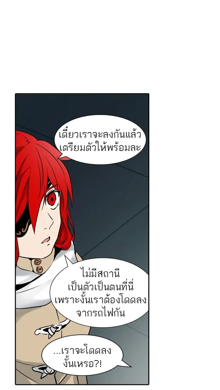 Tower of God ตอนที่ 312 หน้า 100