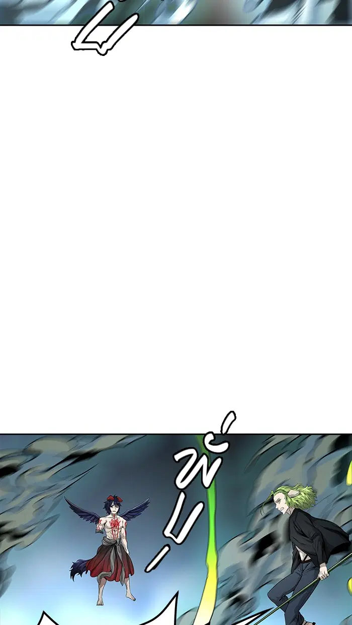 Tower of God ตอนที่ 464 หน้า 95