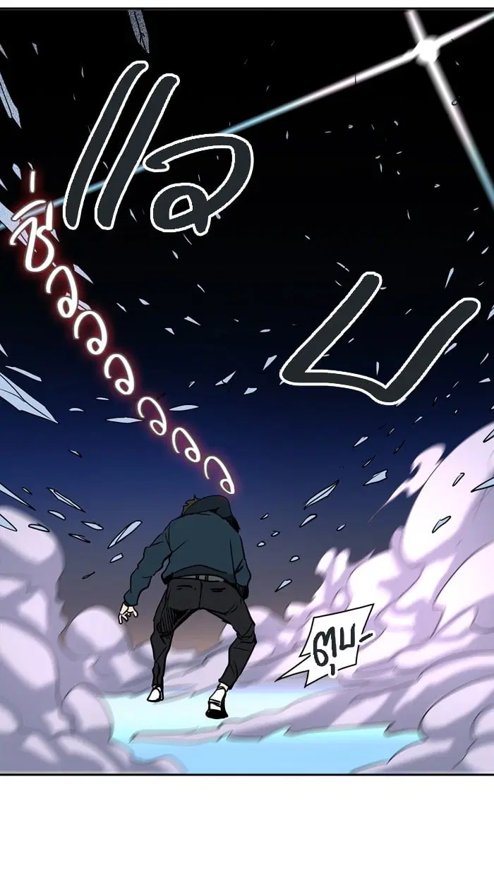 Tower of God ตอนที่ 312 หน้า 27