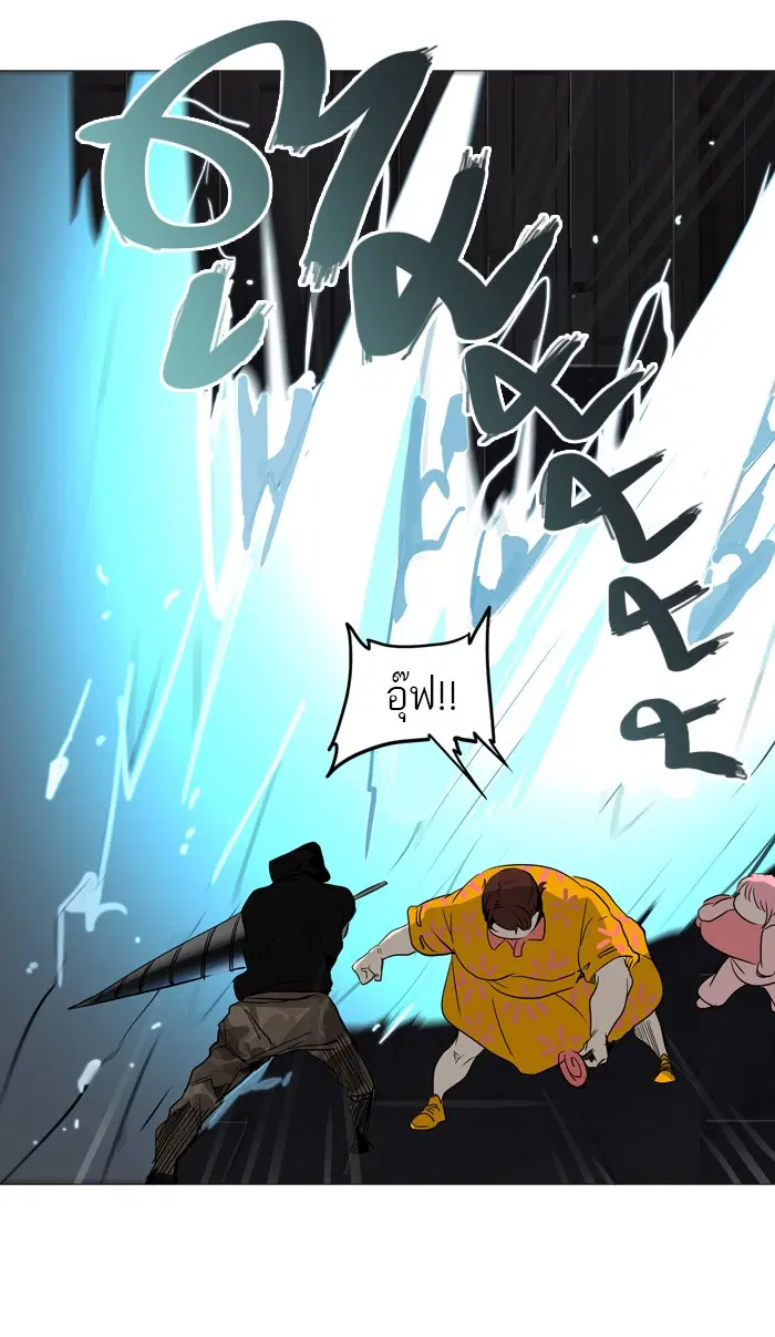 Tower of God ตอนที่ 248 หน้า 42