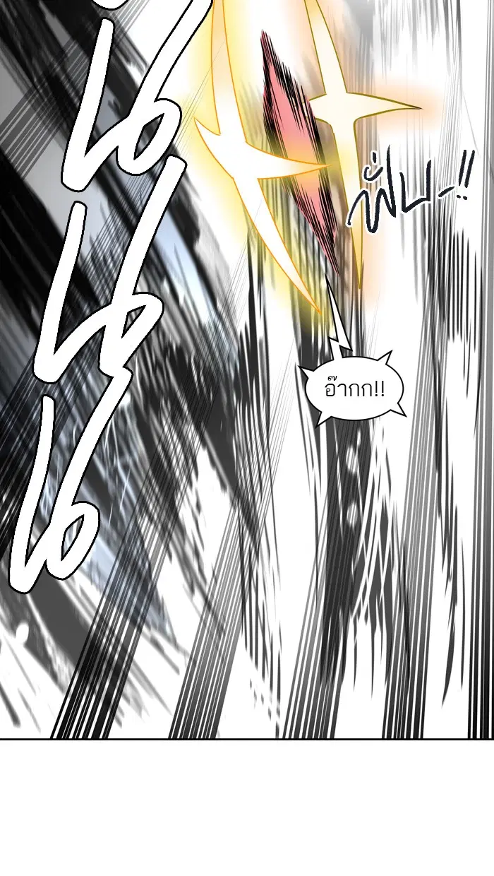 Tower of God ตอนที่ 410 หน้า 38
