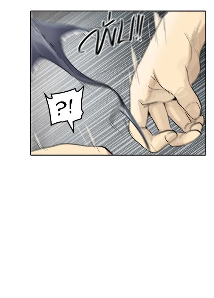 Tower of God ตอนที่ 341 หน้า 5