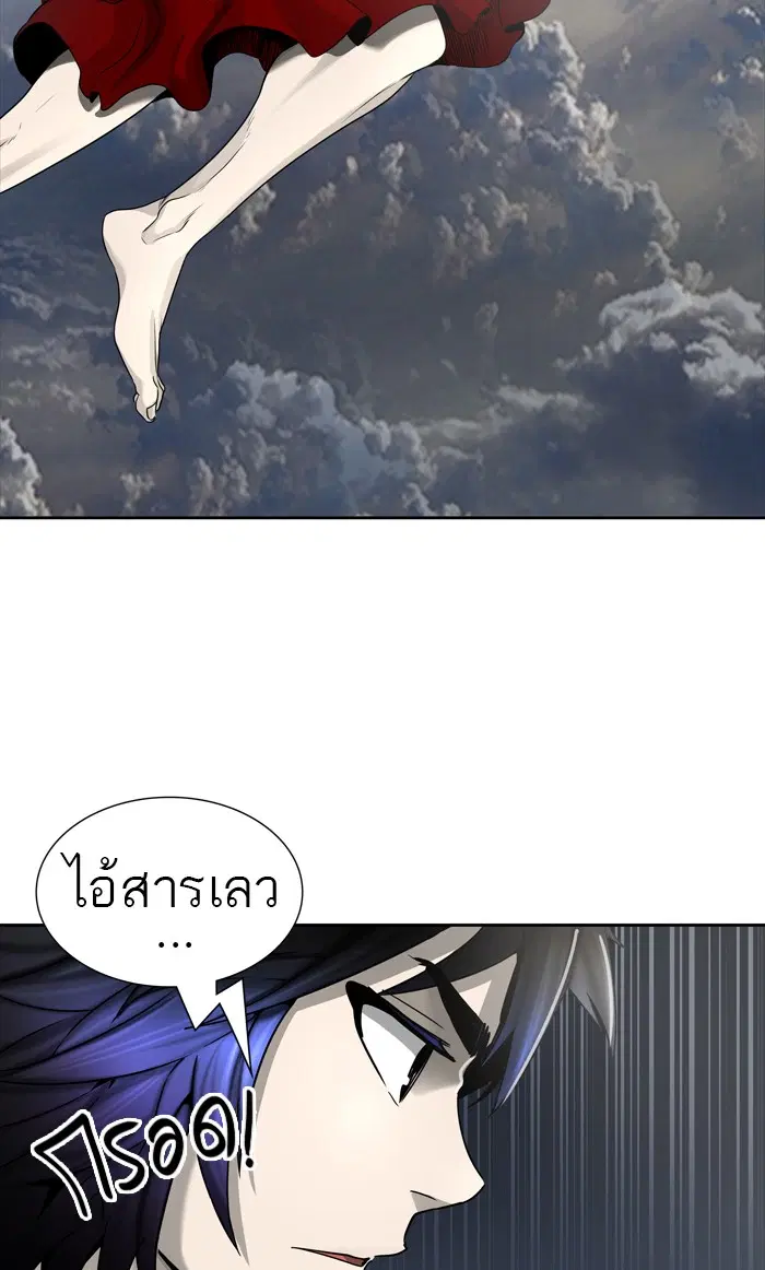 Tower of God ตอนที่ 452 หน้า 32
