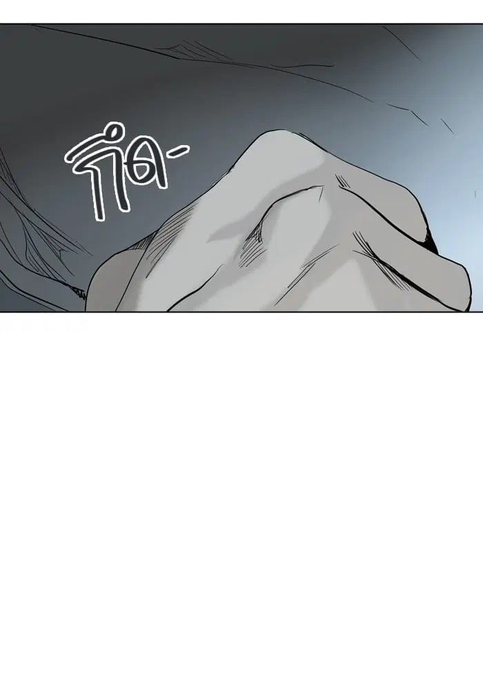 Tower of God ตอนที่ 282 หน้า 6