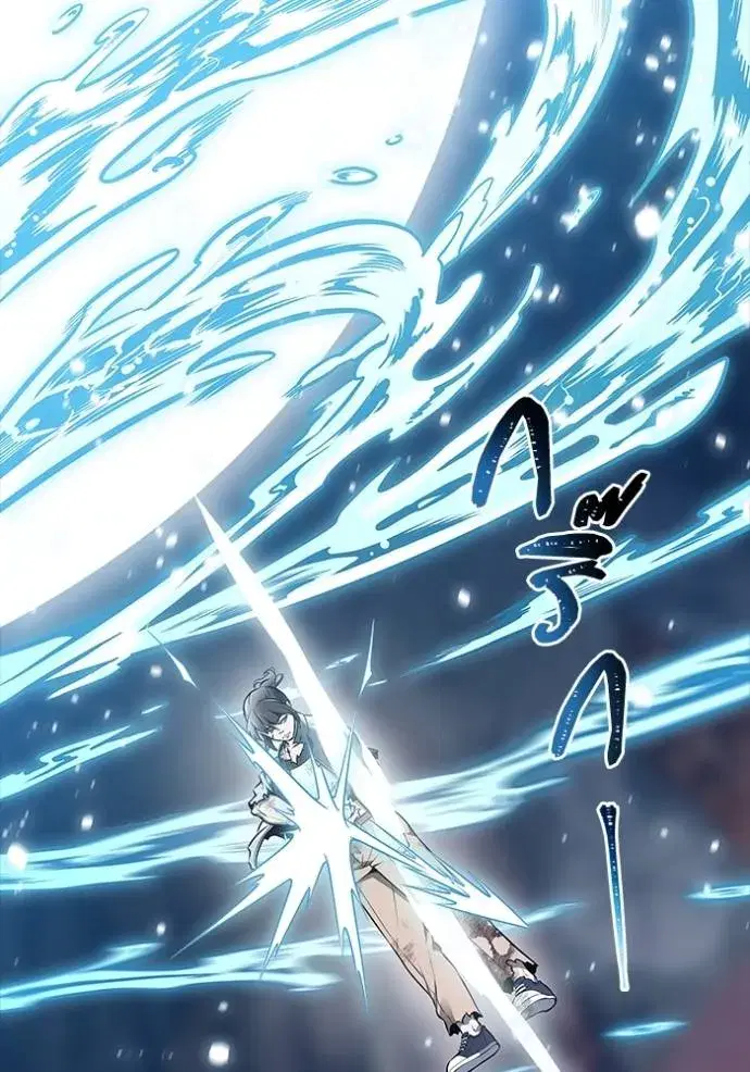 Tower of God ตอนที่ 636 หน้า 349
