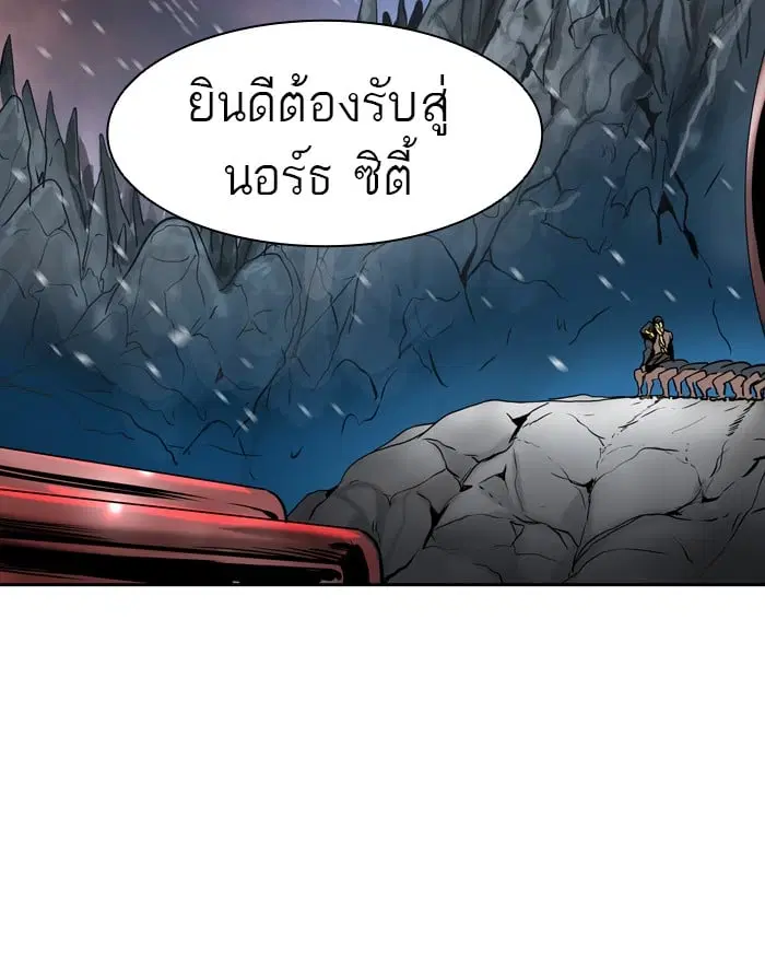 Tower of God ตอนที่ 318 หน้า 67