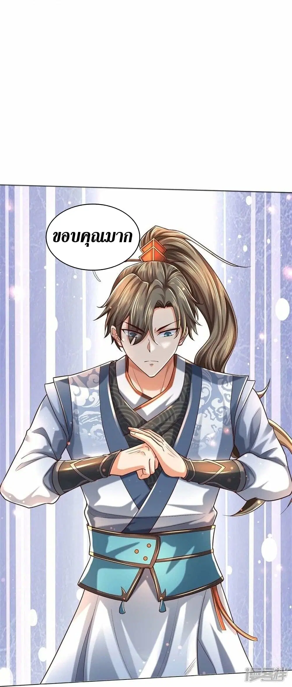 Sky Sword God ตอนที่ 486 หน้า 20