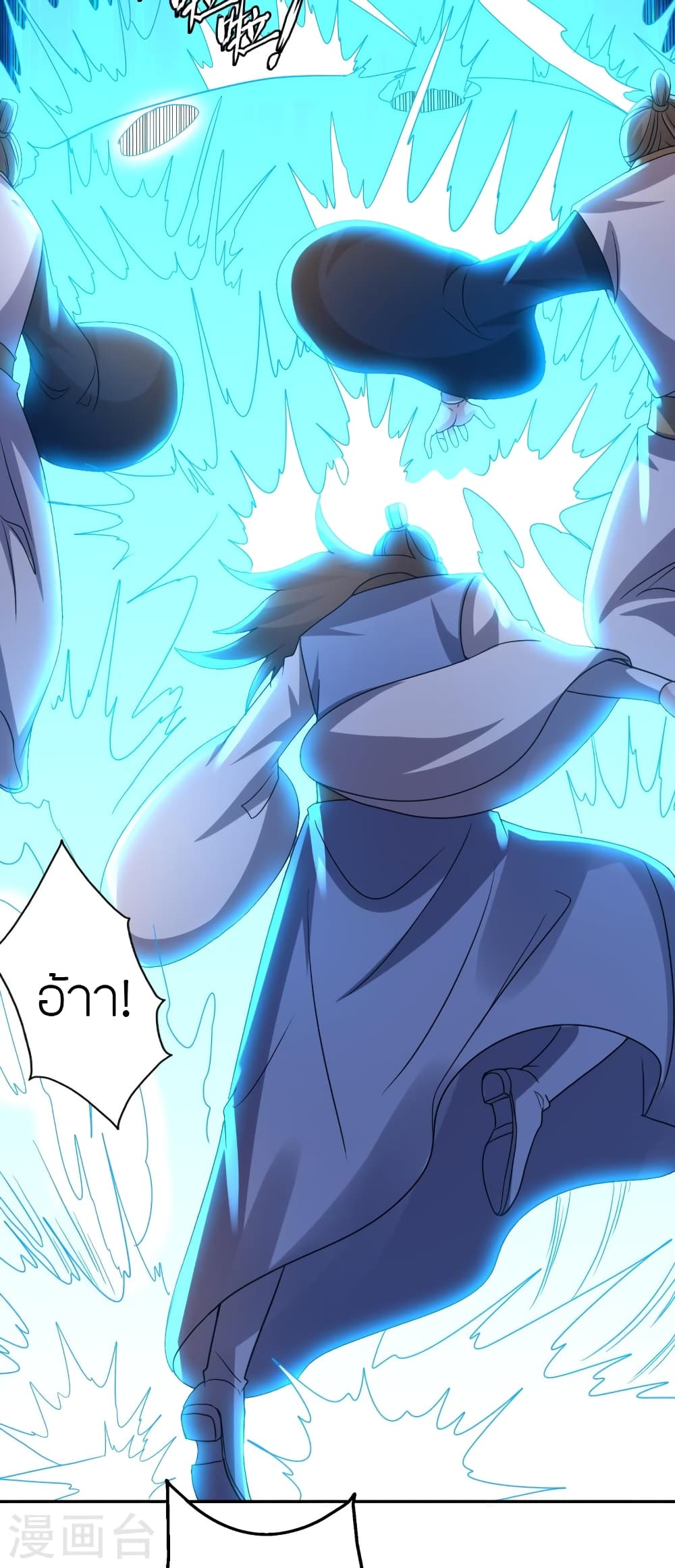 Banished Disciple’s Counterattack ราชาอมตะผู้ถูกขับไล่ ตอนที่ 433 หน้า 22