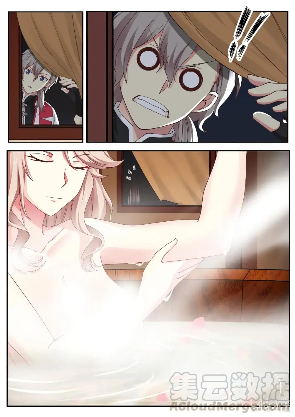Martial God Asura ตอนที่ 112 หน้า 5