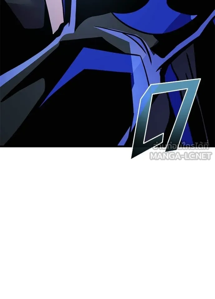 Villain to Kill ตอนที่ 207 หน้า 58