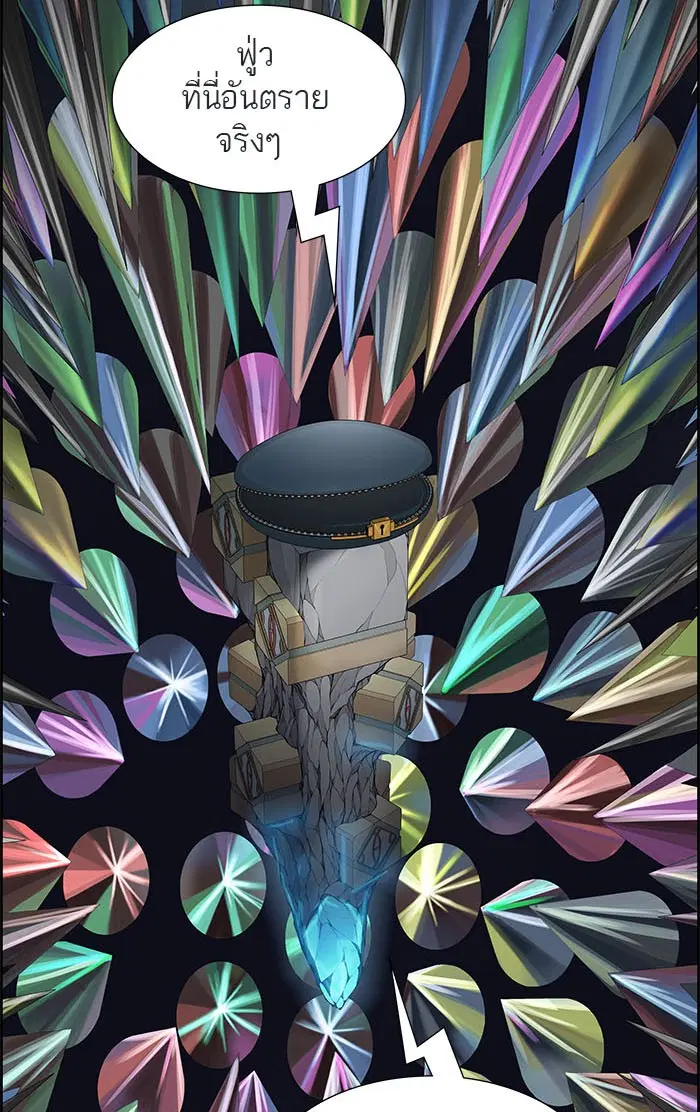 Tower of God ตอนที่ 502 หน้า 65