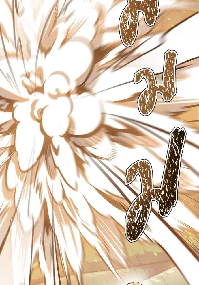 Tower of God ตอนที่ 628 หน้า 13