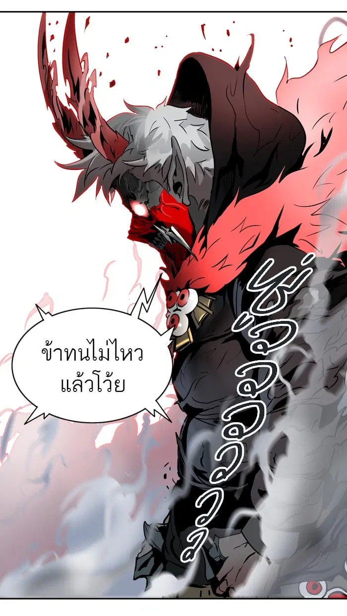 Tower of God ตอนที่ 328 หน้า 109