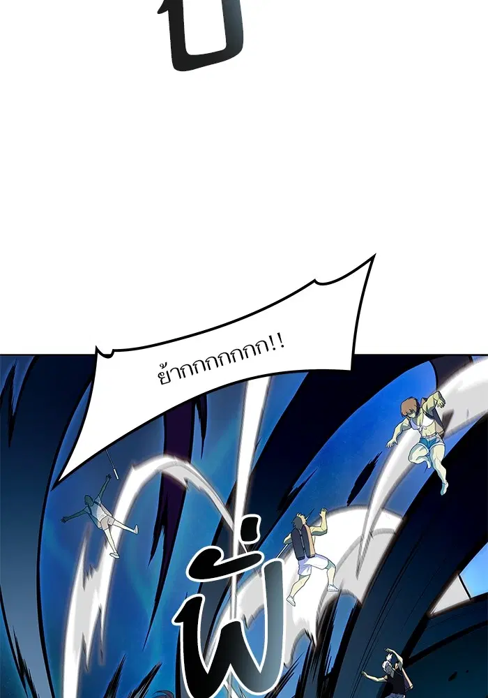 Tower of God ตอนที่ 555 หน้า 52