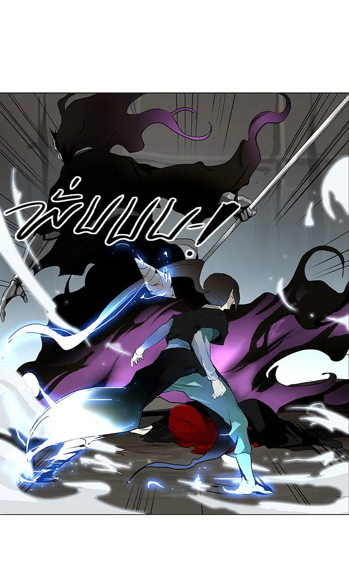 Tower of God ตอนที่ 181 หน้า 12
