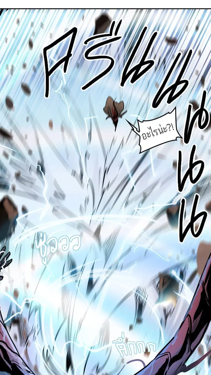 Tower of God ตอนที่ 322 หน้า 50