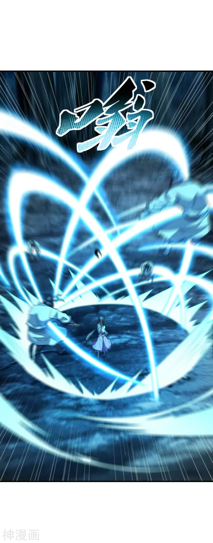 Banished Disciple’s Counterattack ราชาอมตะผู้ถูกขับไล่ ตอนที่ 174 หน้า 3
