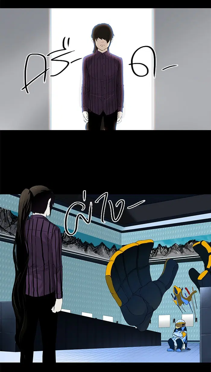 Tower of God ตอนที่ 94 หน้า 41