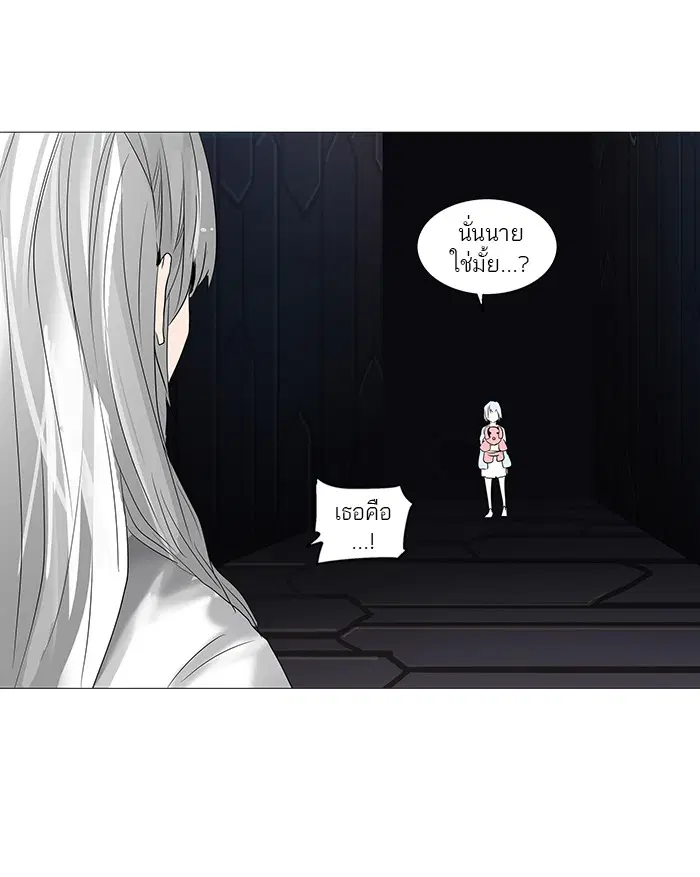 Tower of God ตอนที่ 249 หน้า 57