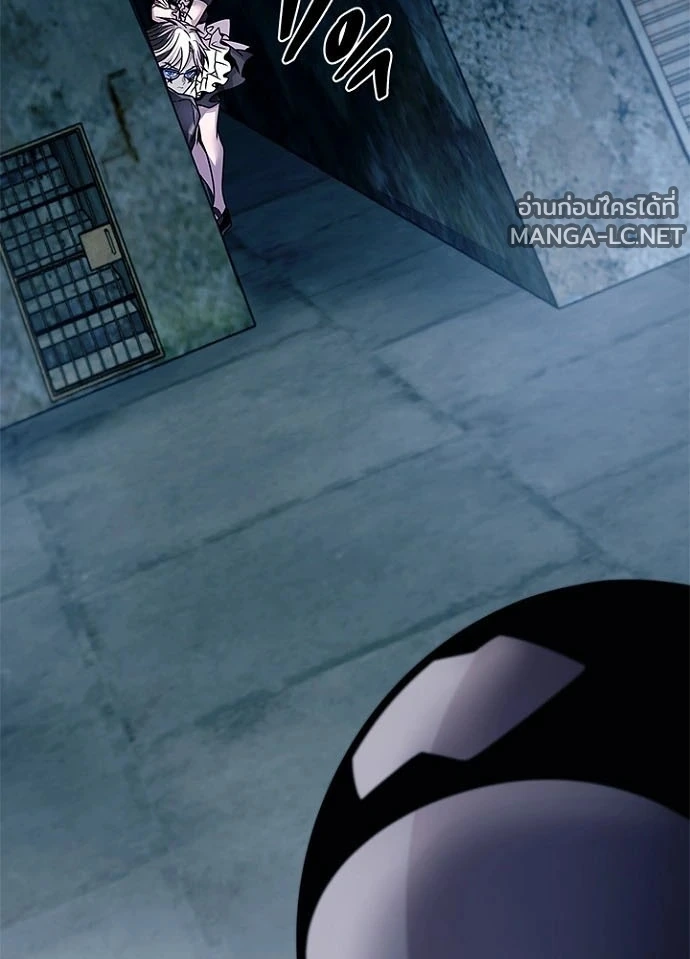 Villain to Kill ตอนที่ 231 หน้า 25