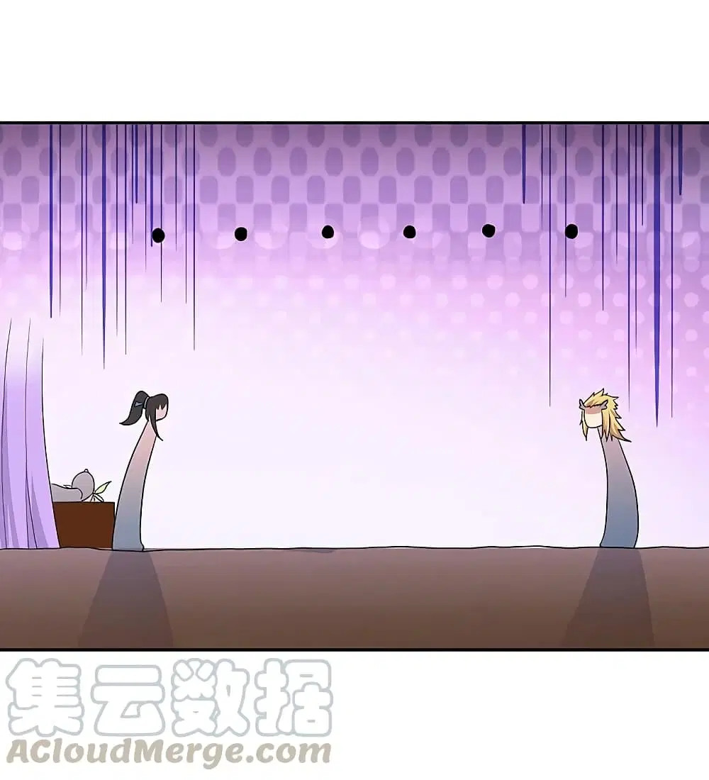 Peerless Battle Spirit ตอนที่ 308 หน้า 5
