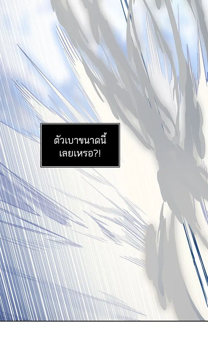 Tower of God ตอนที่ 512 หน้า 136