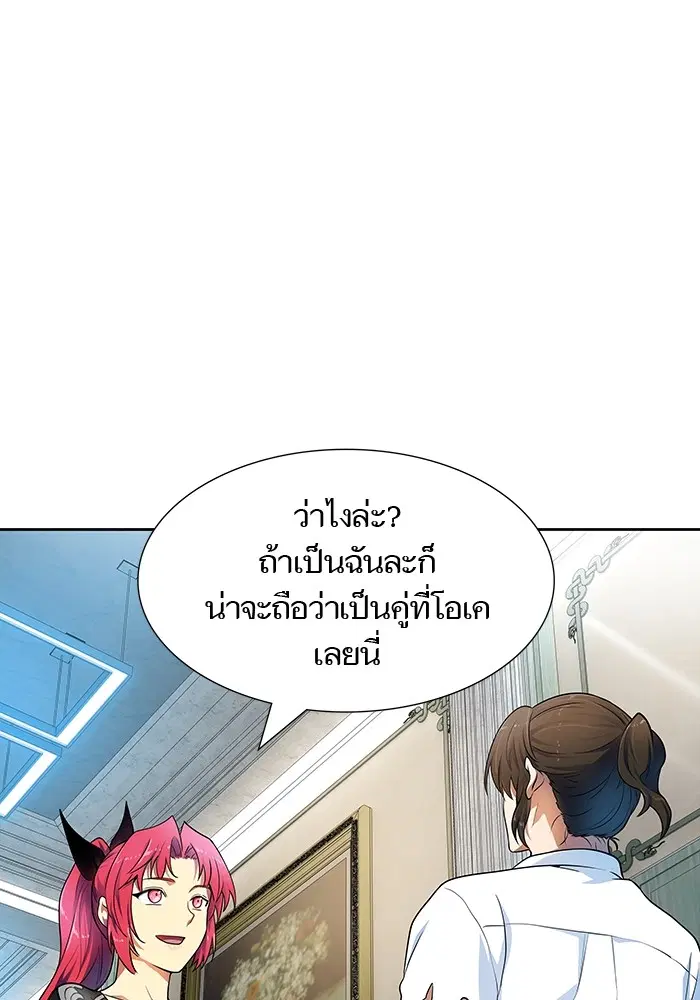 Tower of God ตอนที่ 568 หน้า 173