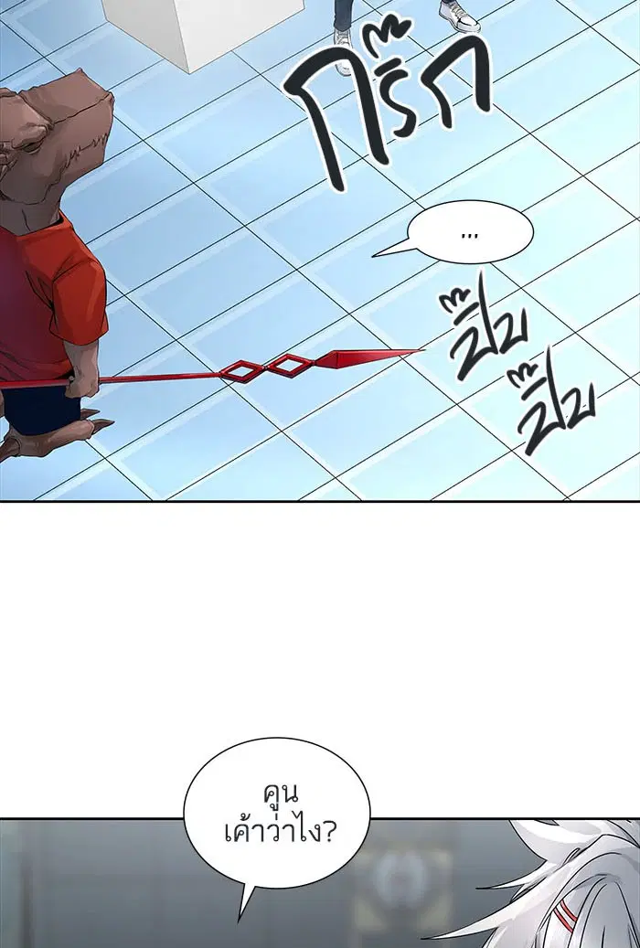 Tower of God ตอนที่ 501 หน้า 19
