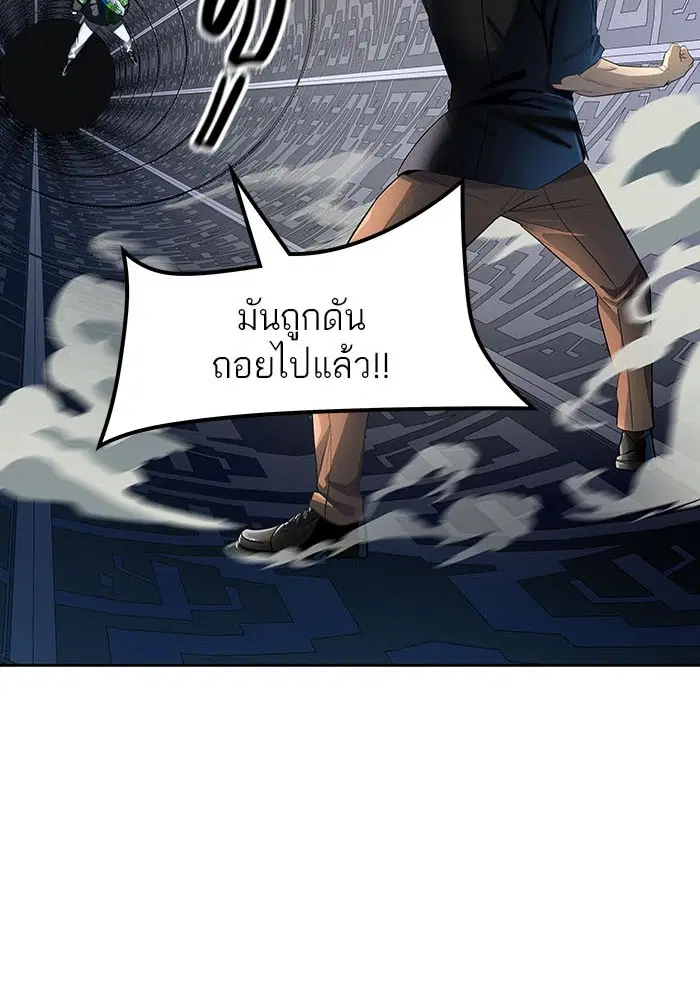 Tower of God ตอนที่ 530 หน้า 106
