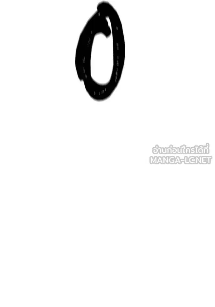 Tower of God ตอนที่ 638 หน้า 120