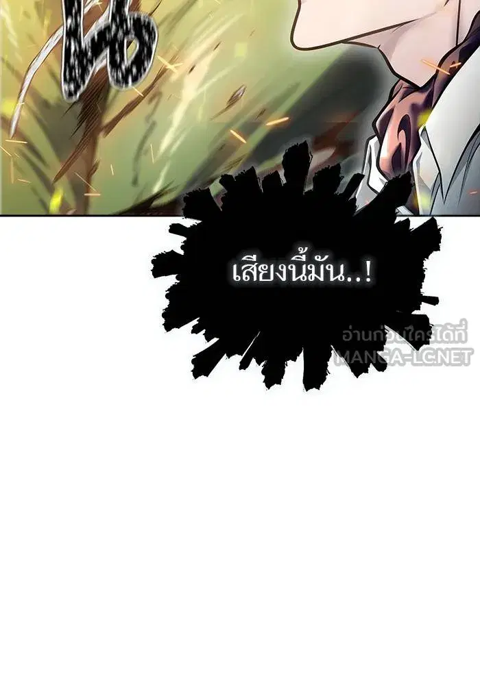 Tower of God ตอนที่ 626 หน้า 240