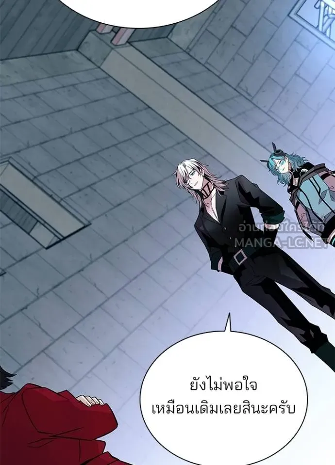 Villain to Kill ตอนที่ 168 หน้า 103
