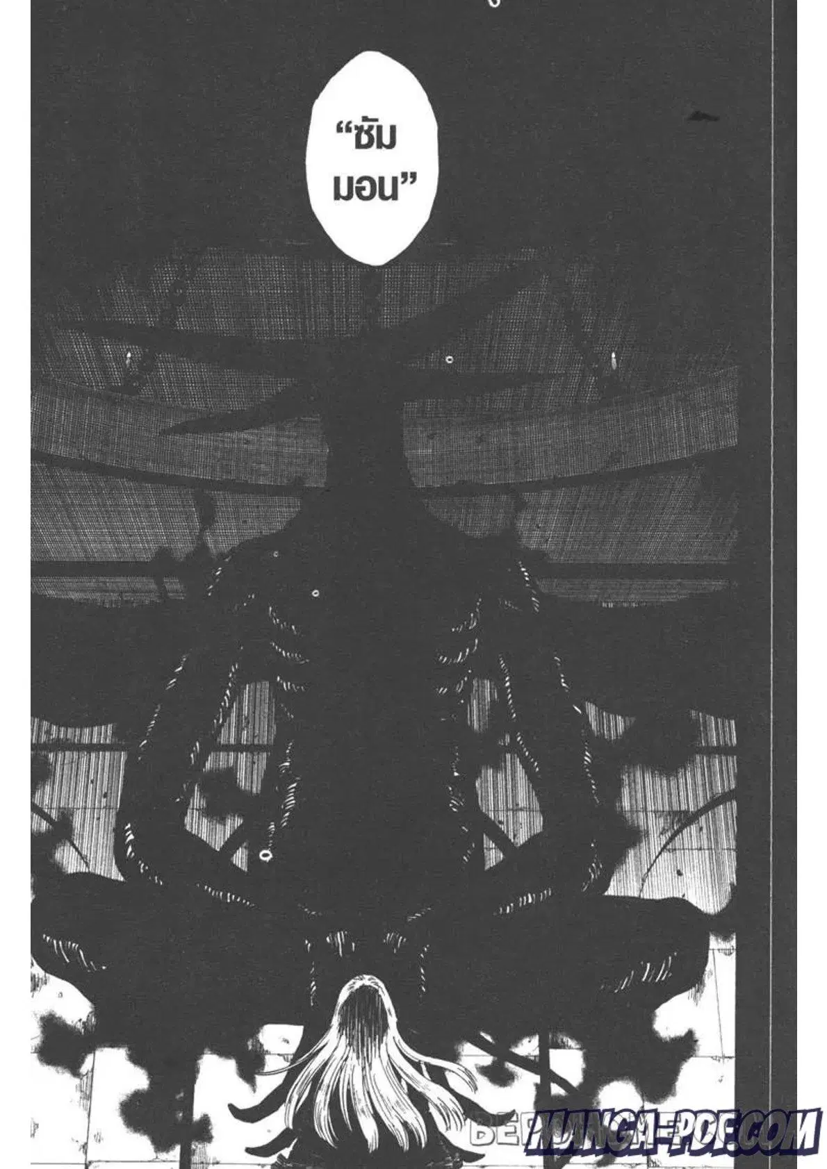 Black Clover ตอนที่ 286 หน้า 9