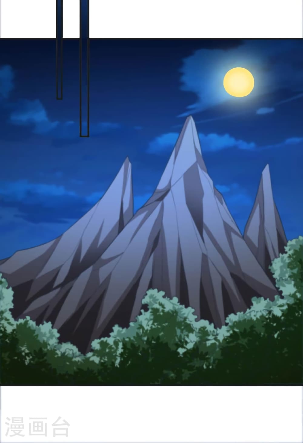 Banished Disciple’s Counterattack ราชาอมตะผู้ถูกขับไล่ ตอนที่ 475 หน้า 42