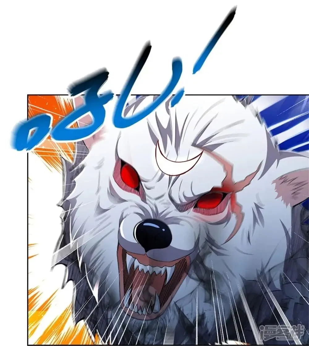 Sky Sword God ตอนที่ 436 หน้า 6