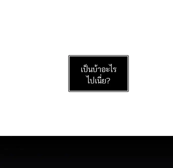 Tower of God ตอนที่ 300 หน้า 48